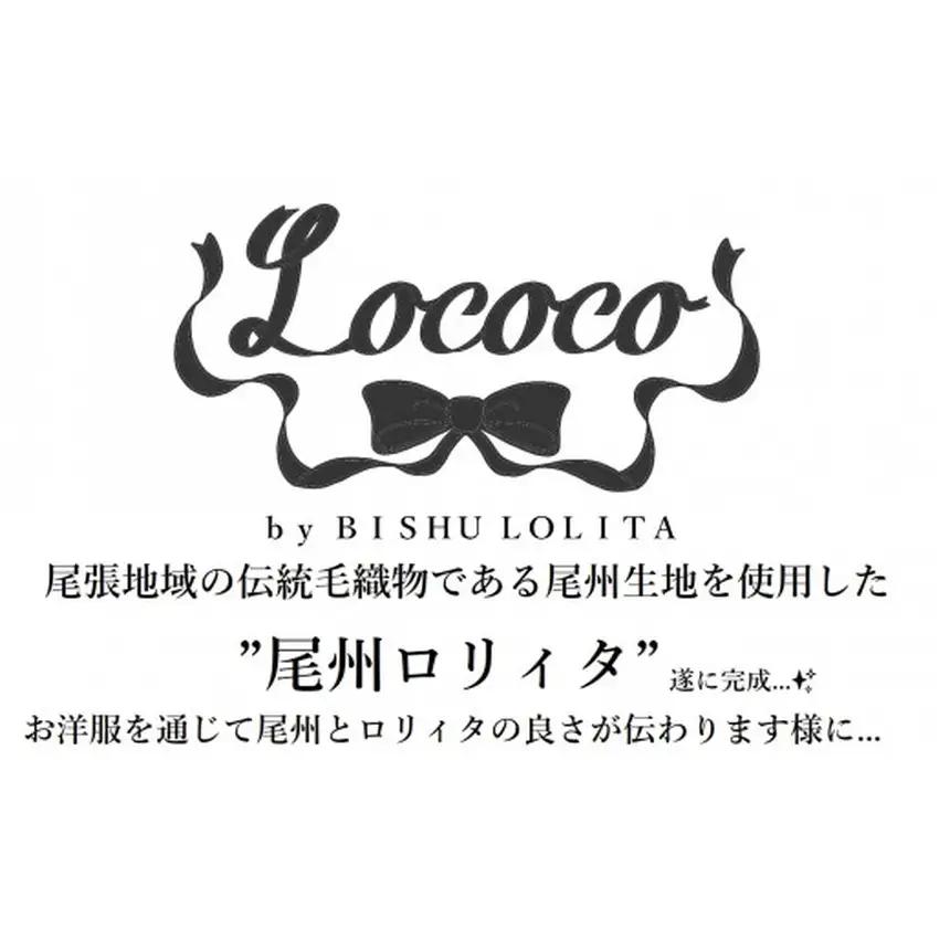 [25-25] 尾州ロリィタ ヘッドドレス リボンタイプ ｜ヘッドアクセサリー ロリータ ロリィタ 女性 レディース 女の子 かわいい 尾州