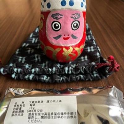 ふるさと納税 三原市 黒谷茶るま赤(鷹の爪25g1袋付き) [057-002] |  | 01