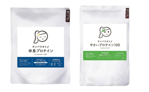 プロテイン タンパクオトメ 2袋 休息プロテイン(ミックスフルーツ味) × やさいプロテイン100 | プロテイン ソイプロテイン ホエイプロテイン 女性 プロテイン 美容 プロテイン プロテインシェイカー プロテイン サプリメント タマチャンショップ 大分県 中津市