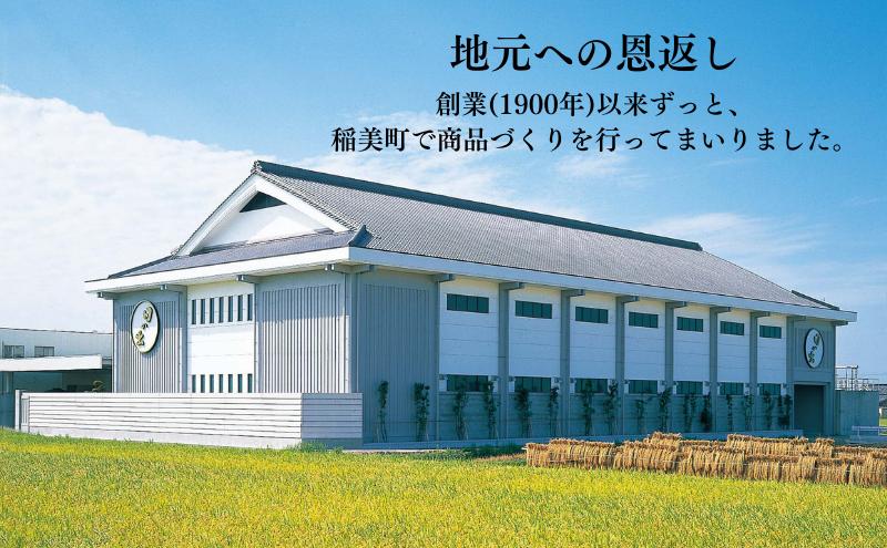 清酒 日の出みりん 稲美町産純米料理清酒 400ml×20本 8L 1ケース 料理酒 酒 調理酒 調味料 兵庫県 稲美町