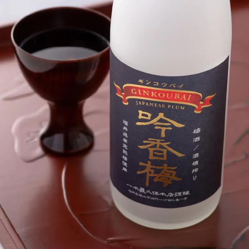 梅酒 一本義 吟香梅 福井県産梅使用 720ml×2本 [A-008063]