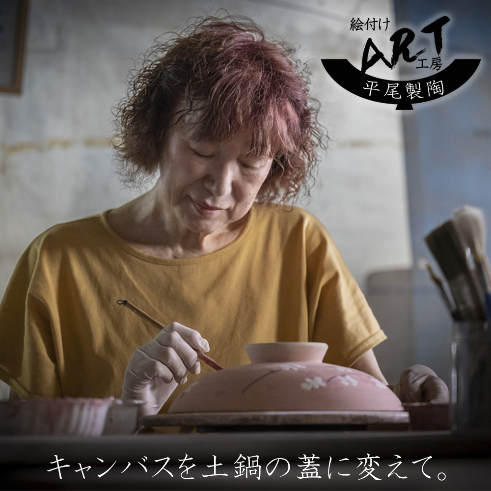 【萬古焼（ばんこやき）】絵付けART工房・平尾製陶 土鍋9号「桜だより」暮らしの美術品 絵付けアーティストの個性が光るHandmade土鍋│手描き 土鍋 ハンドメイド アート デザイン 鍋_イメージ2