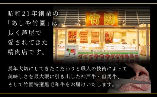  神戸牛 霜降り 食べ比べ セット（カタロース ・ ウデ）1kg【あしや竹園】牛肉 黒毛和牛 スライス すき焼き しゃぶしゃぶ ギフト 贈答用 肉 お肉 霜降り 芦屋市 芦屋 兵庫