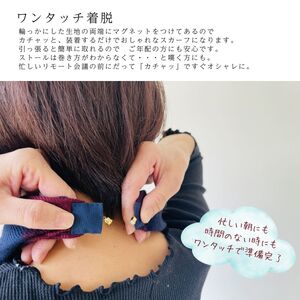 ワンタッチ着脱の楽らくスカーフ シルクカシミヤ 色柄ランダム 高級織物の残布を活用したエコな逸品 ／簡単 小さめ コンパクト ミニ スカーフ シルク カシミア エコ 就労支援【n0577_mut】
