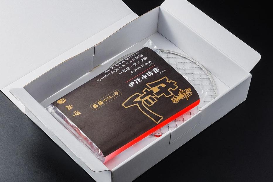 肉澤の牛タン塩味（真空パック）200ｇ　【お肉 牛肉 お肉 にく 食品 仙台 人気 おすすめ  ギフト】