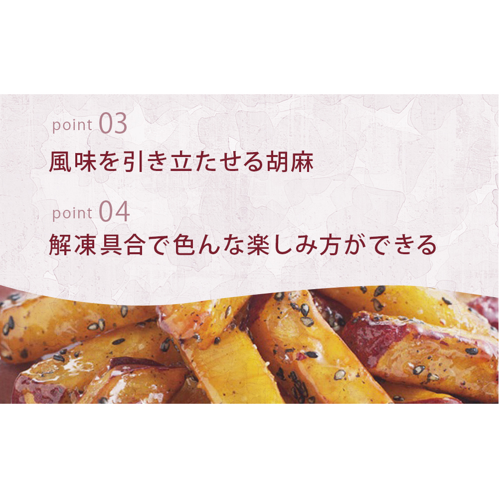 鳴門大学芋スティック 3kg お芋 なると金時 さつまいも 大学芋 スイーツ おやつ 冷凍 人気 菓子 和菓子 鳴門金時 和スイーツ ｜ 大学芋大学芋大学芋 お菓子お菓子お菓子 スイーツスイーツスイー