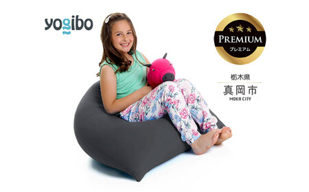 Yogibo Pyramid Premium ダークグレー（ヨギボー ピラミッド プレミアム）| ビーズクッション お祝い ご褒美 プレゼント ソファ プレミアム 人気 フィット