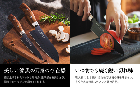 プレミオNatural style （ブラック）三徳、ペティ2点セット/ブラックコート　ハンドル木目調　ナチュラル　切れ味抜群