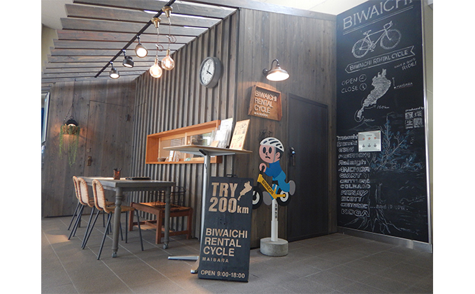 ビワイチサイクリング体験チケット（ロード（クロス）バイク2日間レンタル）
