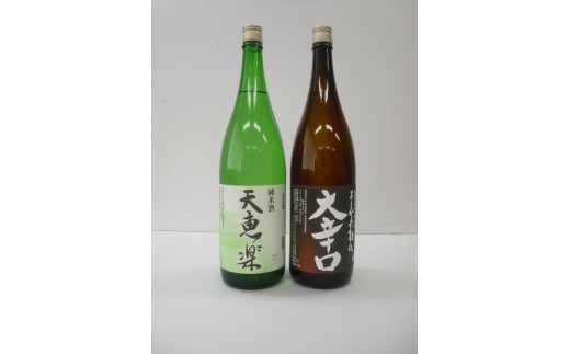 
天恵楽　純米・よしかわ杜氏 大辛口セット（各1800ml）
