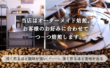 革命！カフェインレスコーヒー（粉）400g 4番シティ：マイルドに仕上げる