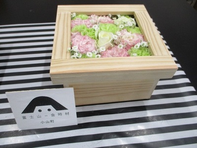 H3小山の花手箱　フレッシュフラワーBOX（15cm×15cm×9cm）