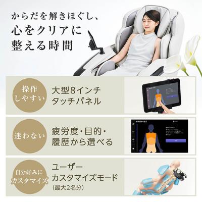 ふるさと納税 太子町 ソリューションプレミアム　RM-830　マッサージチェアH24 |  | 02