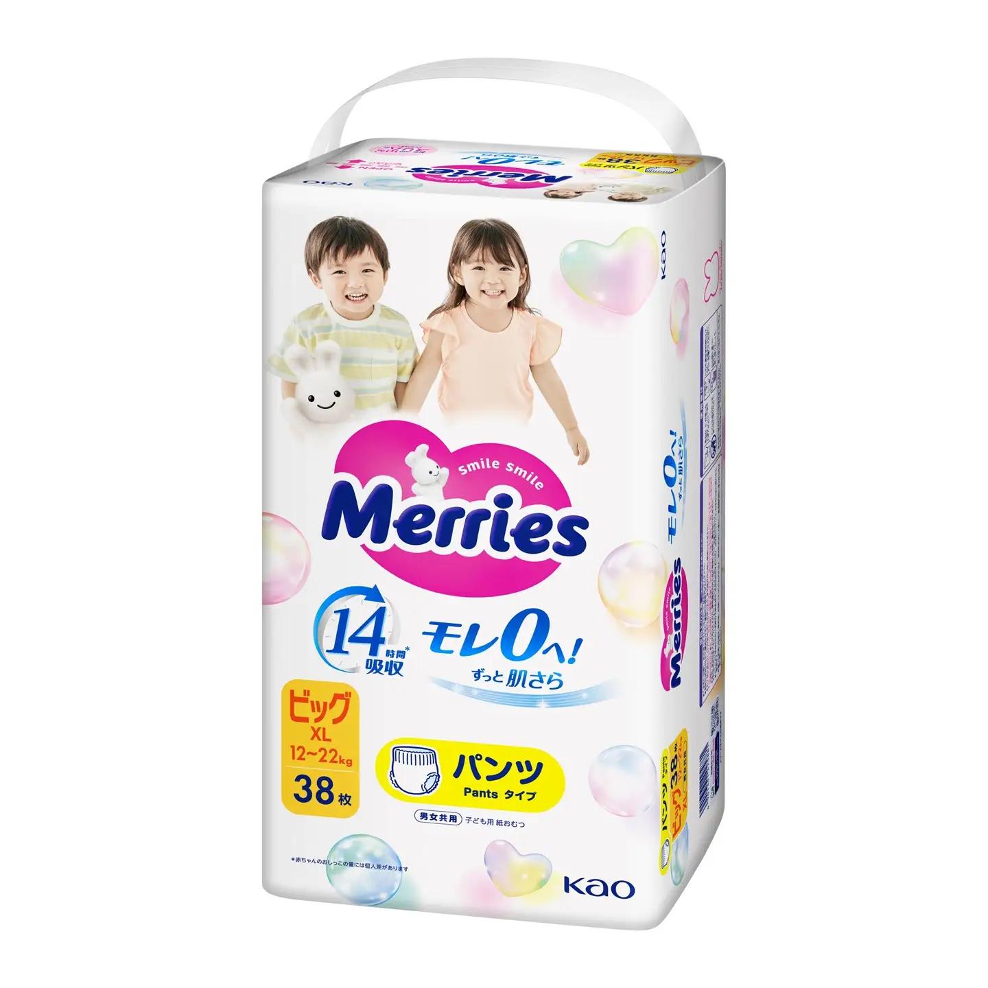   メリーズ ずっと肌さらエアスルー【パンツタイプ】　ビッグサイズ（38枚入り）×3パック ｜オムツ  紙おむつ ベビー用品