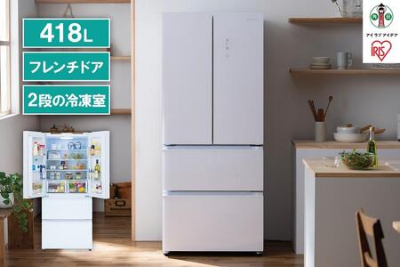 冷蔵庫　冷凍冷蔵庫 418LIRGN-42A-Wホワイト 冷蔵庫冷蔵庫冷蔵庫冷蔵庫
