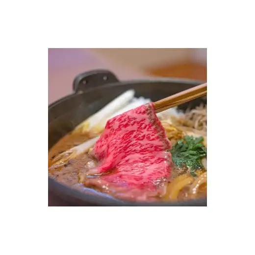 石垣牛特選 リブロースすき焼き 400g　E-46
