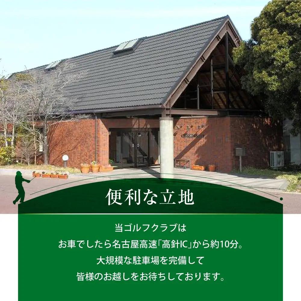 極楽ジャンボリーゴルフ倶楽部　ゴルフ練習場利用券【3,000円分】チケット 趣味