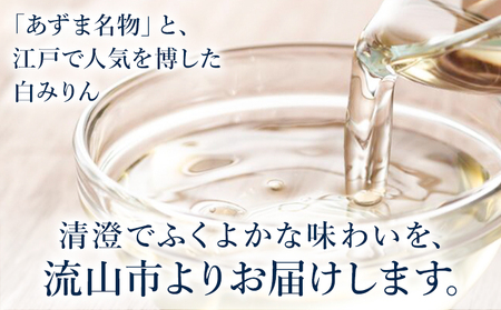 万上 本みりん 1L 2本 キッコーマン