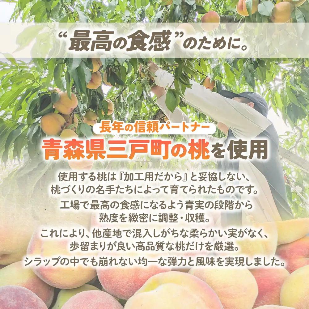 【冷凍フルーツ】 青森県産黄桃 ダイスカット 1kg 桃 もも