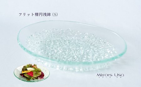 「フリット楕円浅鉢（S）」｜ お皿 ガラス製品 ミラーズウサ