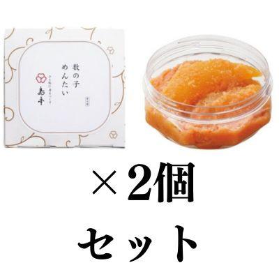 ふるさと納税 遠賀町 数の子めんたい　160g×2個セット(遠賀町) |  | 03