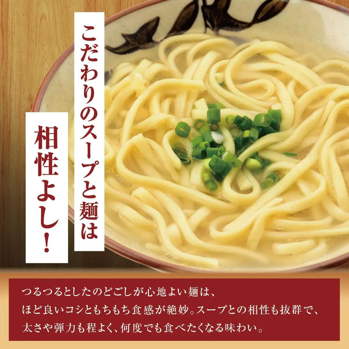 【そば処 玉家】てびちそば 4食セット【定期便】毎月3回   