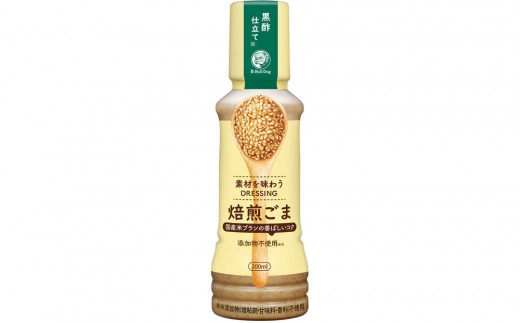 ブルドッグソース 素材を味わうドレッシング 焙煎ごま200mL×10本