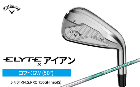 ゴルフクラブ キャロウェイ ELYTE Xアイアン N.S.PRO 750GH neo(S) GW (50°) 
