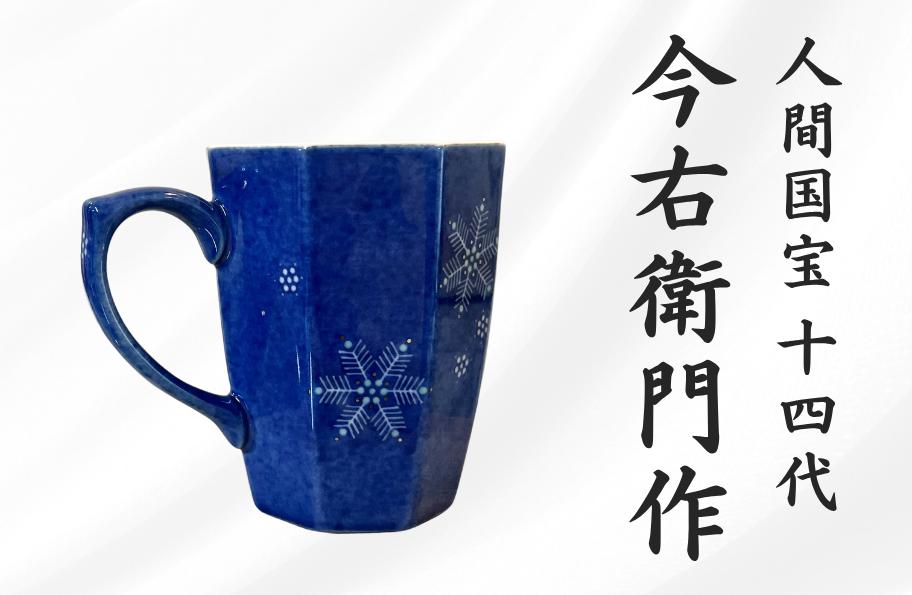 ◆写真はできる限り実物の色に近づけるよう徹底してますが、 モニター設定、照明等で色味が若干異なると感じられる場合がございます。