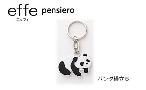 防災・防犯用 笛『effe（エッフェ）～pensiero～』 パンダ横立ち [B-07007b]