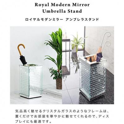 ふるさと納税 海南市 【MIRAYU】ブリリアント 傘立て AKU1009591 |  | 02