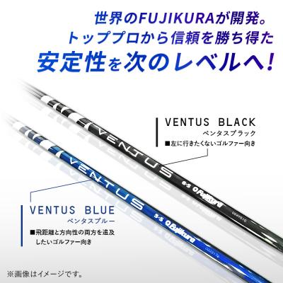 ふるさと納税 南相馬市 ゴルフクラブ リシャフト ドライバー用 フジクラ ベンタス そうまスポーツ【50007】 |  | 01
