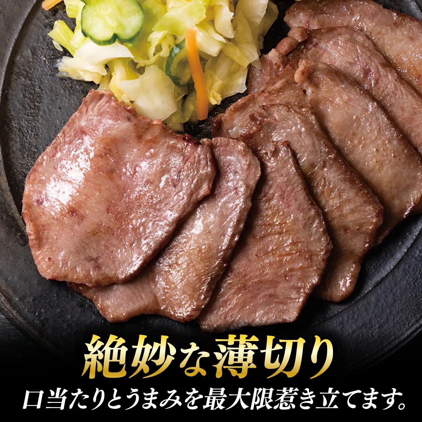 【お中元対象】【塩だれ牛タン】九州産和牛の牛タン 500g（約250g×2パック）[EAX084] 冷凍 小分け