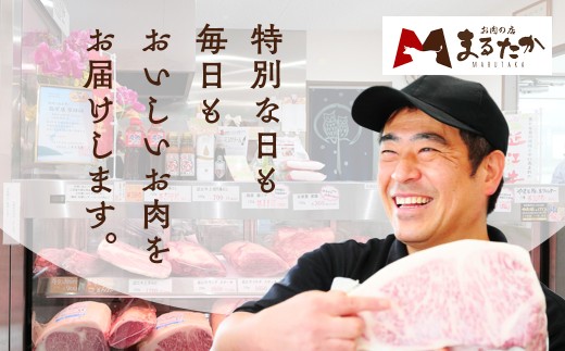 飛騨牛 ローススライス（すきやき・しゃぶしゃぶ用）約300g ※北海道・沖縄・離島への配送不可