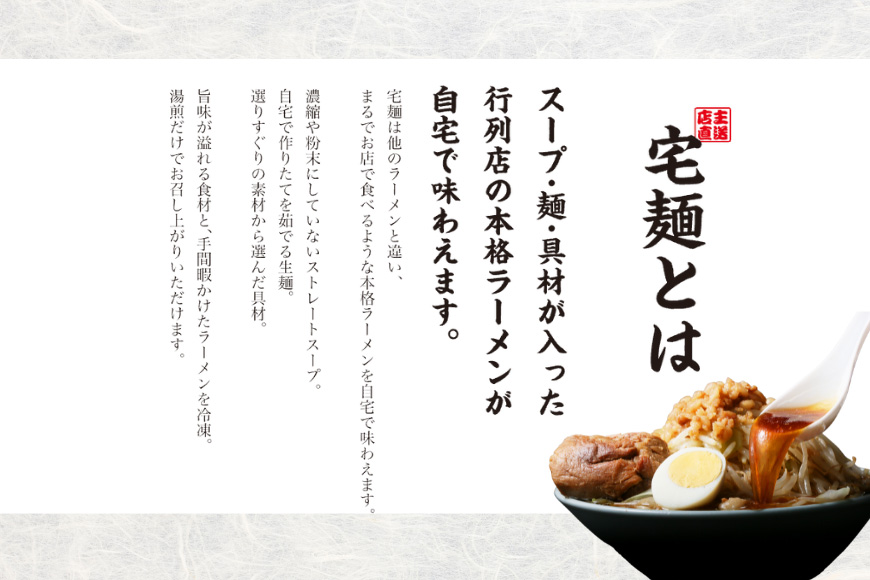 ラーメン 富士丸 あの頃のガッツリ豚醤油富士丸 2食分 [グルメエックス 青森県 おいらせ町 oi02bdz940008] らーめん 豚骨 醤油 豚骨ラーメン 醤油ラーメン 生麺 ストレートスープ 行