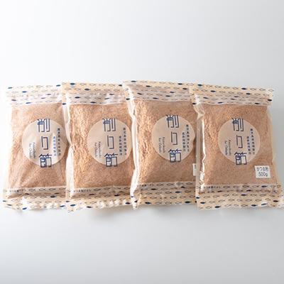ふるさと納税 枕崎市 【業務用】かつお削り節粉末 3mm　500g×4袋【合計2Kg】A6-36 |  | 01