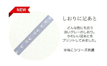 HONcept ねこ ノートブック リラックスキャット テラコッタ ノート 文房具 日記 テキスタイル 雑貨 ギフト プレゼント 文京区 東京都