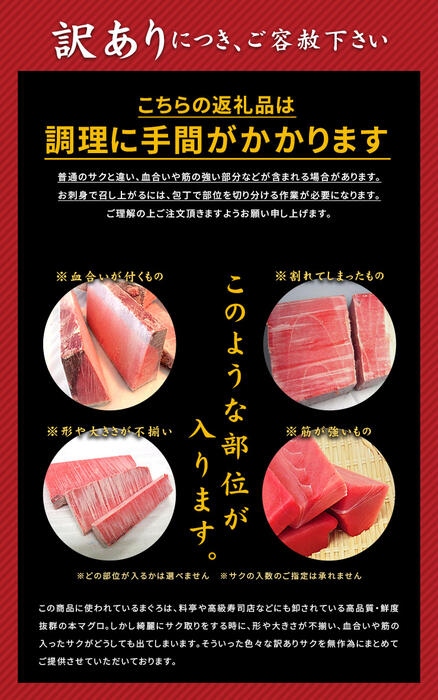 【定期便/隔月/計3回】本マグロ訳あり赤身700g（計2.1kg）【DG011-tk3】|いわき市 ふるさと納税 株式会社東日本貿易 鮪 本鮪 本まぐろ マグロ 大トロ 大とろ トロ とろ 刺し身 さ