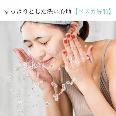 ふるさと納税 渋谷区 ペスカ クリアローション 200ml 【244005】 |  | 01