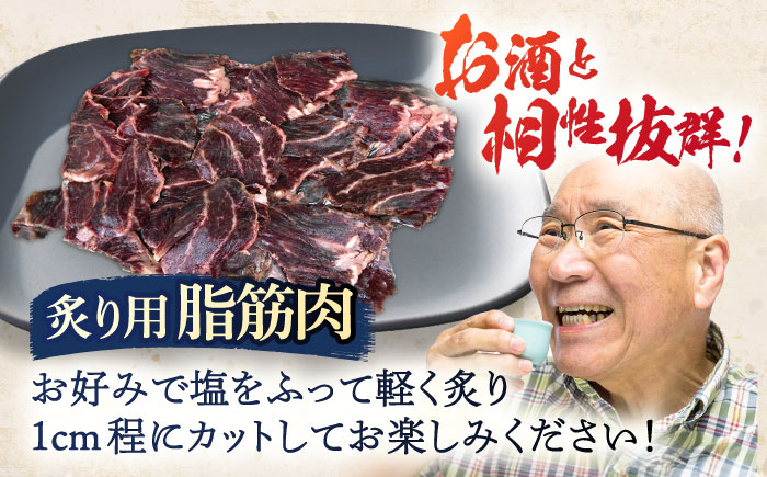 くじら肉 2種食べ比べセット(塩赤身肉300g・炙り用塩赤身肉300g)【中島(鯨)商店】 [OBR008]