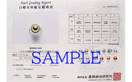 1702　【真珠総合研究所GoldLip花珠鑑別書付】K18　南洋ナチュラルゴールデン真珠11.0㎜up　ダイヤモンド0.45ct 　リング