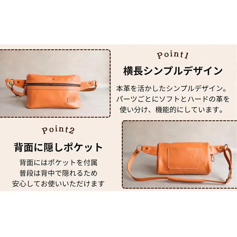 【万能Mサイズ】本革スリムボディバッグ 博多革工房 Japlish ジャプリッシュ【グリーン】