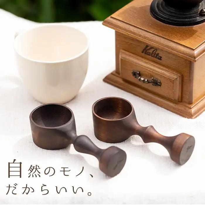No.3991 ≪Queen(クイーン)≫木製コーヒーメジャースプーン＜日本製＞日本製 国産 工芸品 コーヒー キッチン 食器 カトラリー テーブルウェア スプーン インテリア 木製 手作り 手彫り 