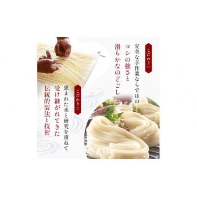 ふるさと納税 湯沢市 【国内産小麦使用】稲庭古来うどん　400g×2袋セット[K1402] |  | 02