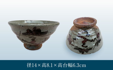 【唐津焼】絵唐津松文茶碗 / 佐賀県 / 太兵衛窯 [41ADBR022]