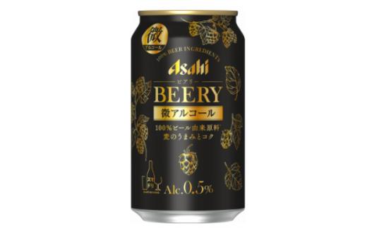 【6か月定期便】【福島のへそのまち　もとみや産】ビアリー350ml×24本　【07214-0380】