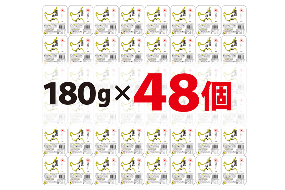 「産直ごはん」 秋田県産米 パックごはん 180g×48個 米 お米  災害時 保存食