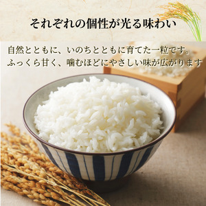 【令和7年産新米】米 コシヒカリ 10kg(5kg×2） 天皇献上米 (栽培期間中）化学肥料・農薬不使用米 こめ こめ こめ こめ こめ こめ