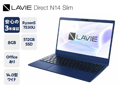 パソコン NEC LAVIE Direct N14 Slim① 14.0型ワイド LED IPS液晶 メモリ 8GB SSD 512GB Windows11 オフィスあり 2023年11月発売モデル ノートパソコン ノートPC PC Wi-Fi 6E ワイヤレスLAN Bluetooth 3年保証 新生活