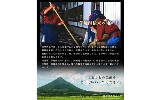 さつま白波原酒37度720ml化粧箱入 6本 本格焼酎セット E0−10【1166632】